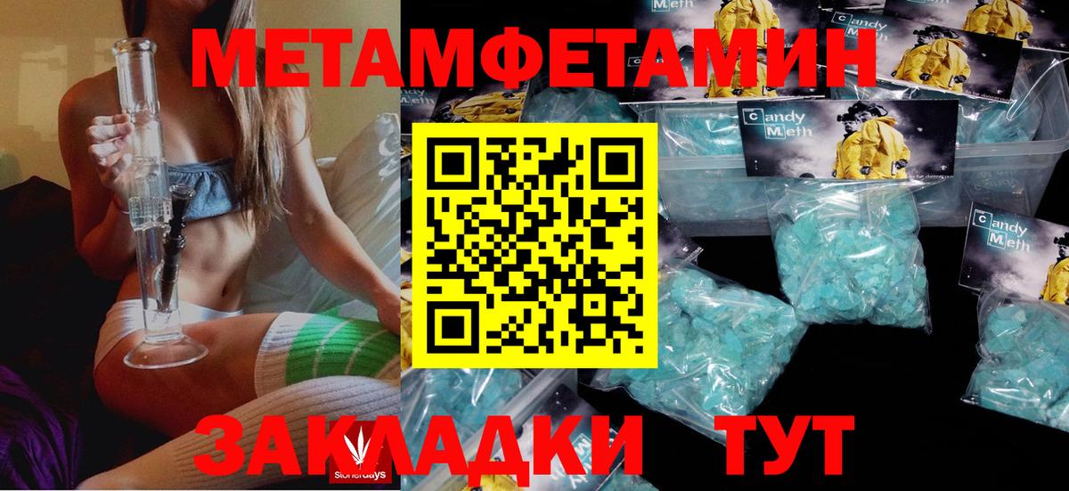 Канабис  ГАШИШ  MDMA  LSD-25  КОКАИН  МЕФ кристаллы  Ирбит  Вход с VPN  Экстази  Гашиш 