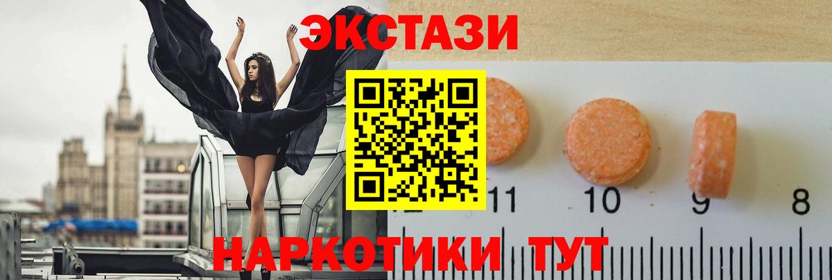 Ecstasy Punisher  Ecstasy Дубай  Ирбит  Экстази  Вход с VPN 