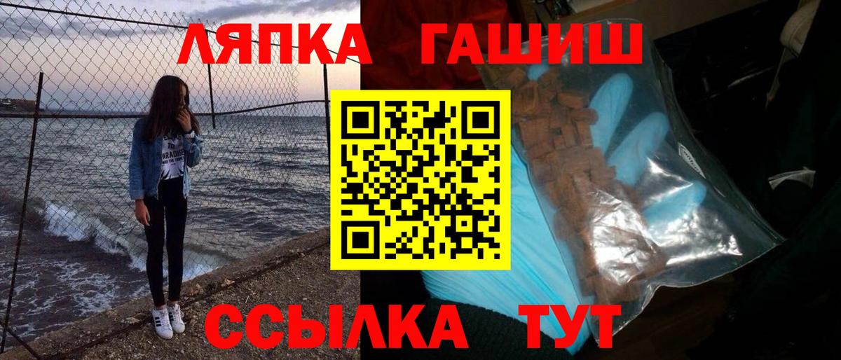 Гашиш Premium Ирбит