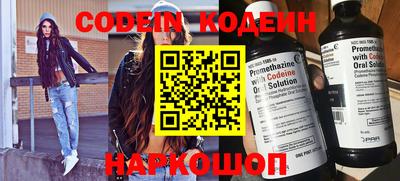 метадон Гусь-Хрустальный