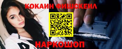 мефедрон мука Гусев