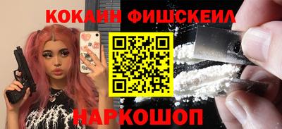 мефедрон мука Гусев