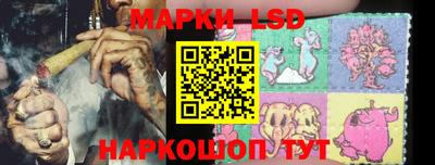 марки lsd Гусиноозёрск