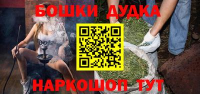 мефедрон мука Гусев