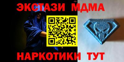 марки lsd Гусиноозёрск