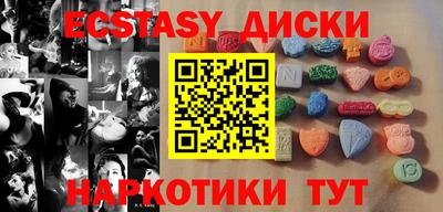 метадон Гусь-Хрустальный