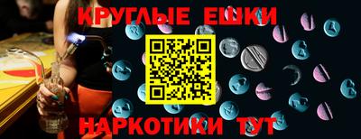 мефедрон мука Гусев