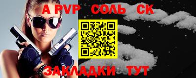 марки lsd Гусиноозёрск