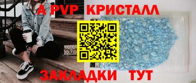 мефедрон мука Гусев