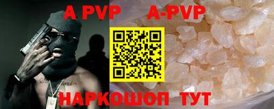 мефедрон мука Гусев