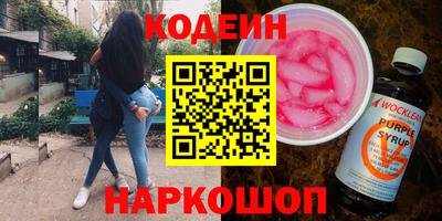 экстази Новозыбков