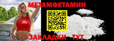 мефедрон мука Гусев