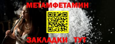 метадон Гусь-Хрустальный