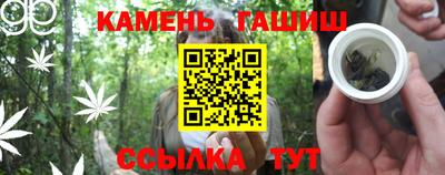 метадон Гусь-Хрустальный