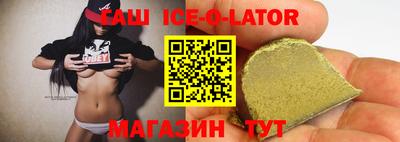 марки lsd Гусиноозёрск