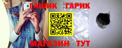метадон Гусь-Хрустальный