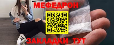 мефедрон мука Гусев