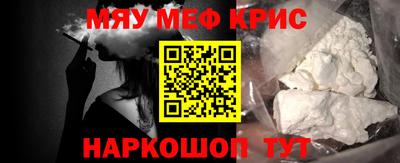 метадон Гусь-Хрустальный