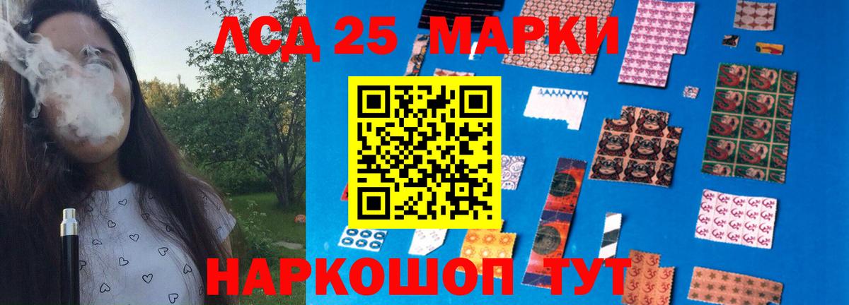 LSD-25 экстази ecstasy  ЛСД экстази кислота  Вход с VPN  Ирбит 