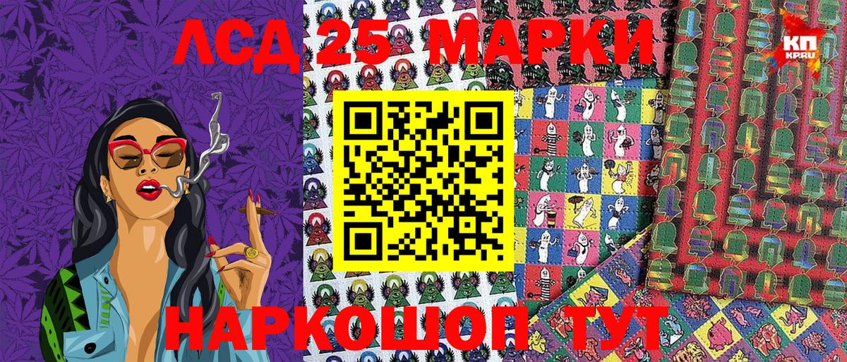 Наркотические марки 1500мкг Ирбит