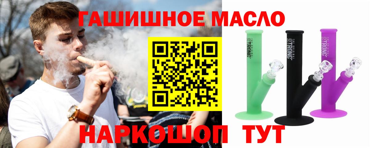 Дистиллят ТГК вейп Ирбит