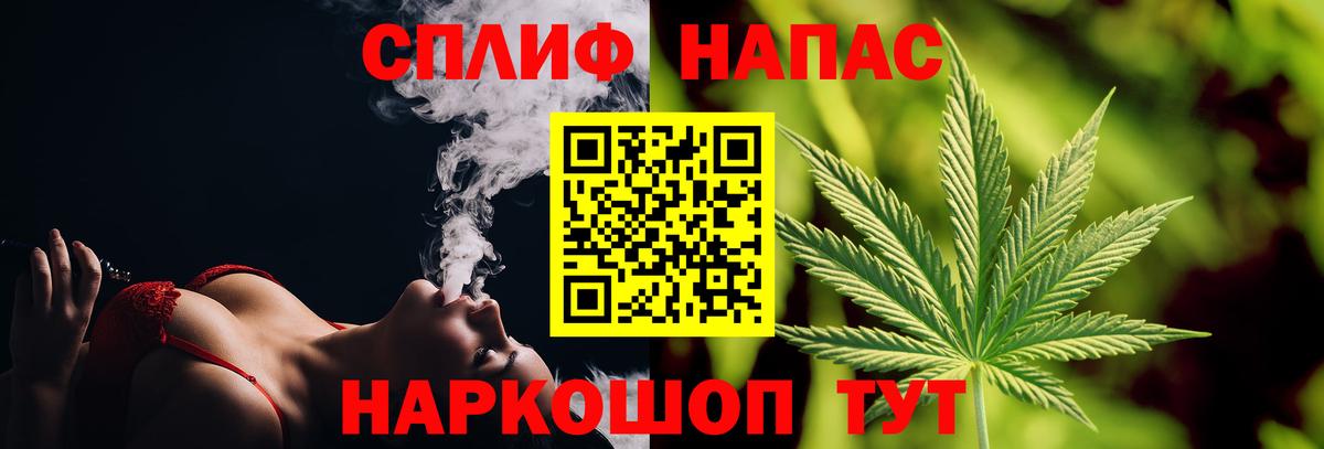 Канабис Bruce Banner  Марихуана White Widow  Ирбит  Шишки марихуана Bruce Banner  Вход с VPN  Бошки марихуана Amnesia 